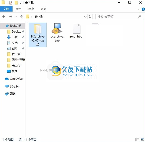 BCArchive