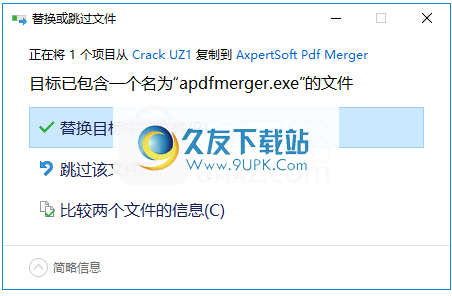 AxpertsoftPDFMerger