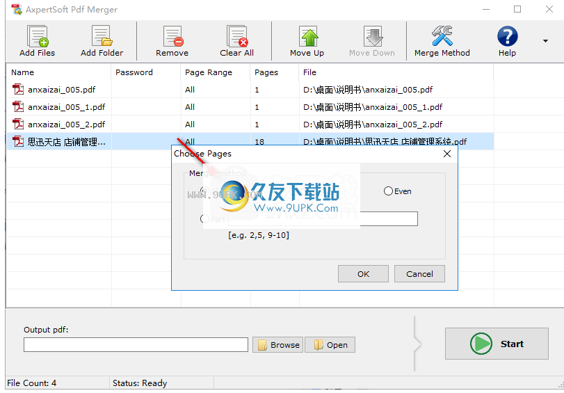 AxpertsoftPDFMerger