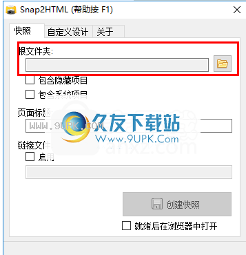 Snap2HTML