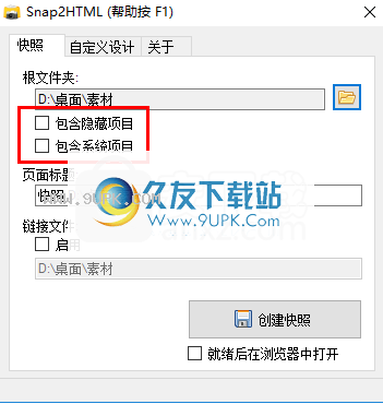 Snap2HTML