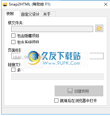Snap2HTML
