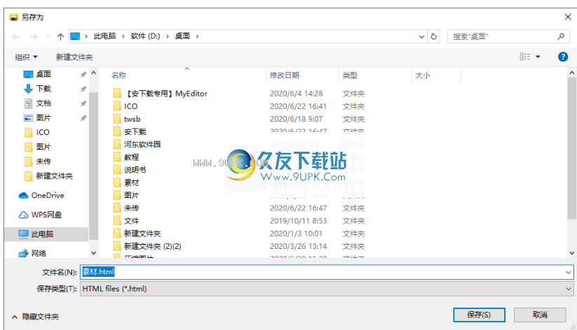 Snap2HTML