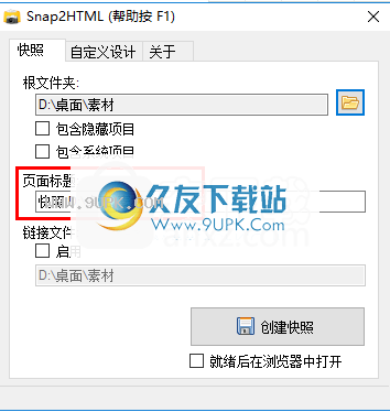 Snap2HTML