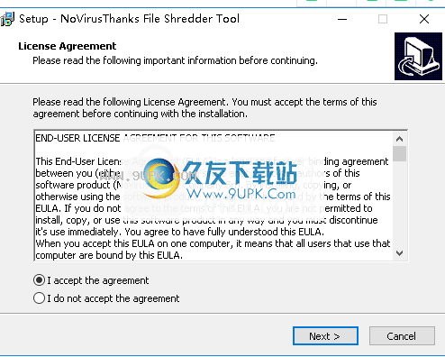 FileShredderTool