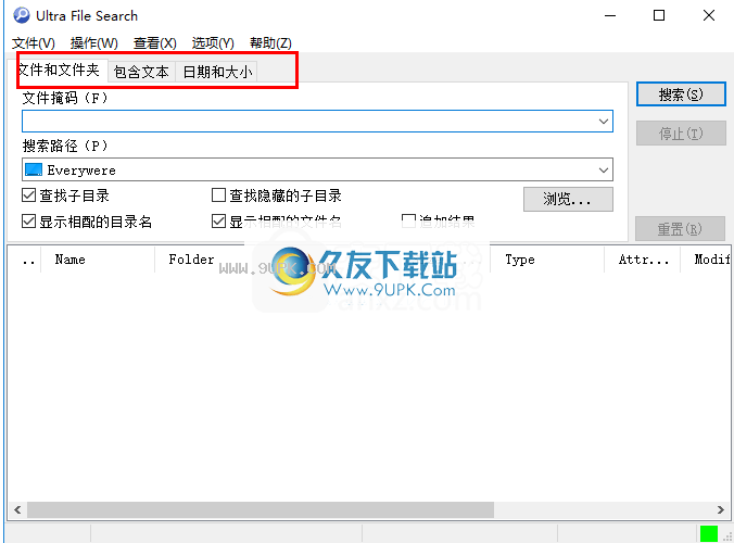 UltraFileSearch