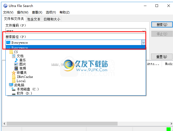 UltraFileSearch