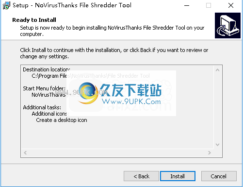 FileShredderTool