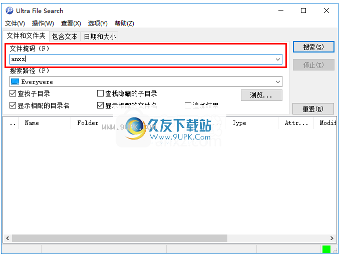 UltraFileSearch