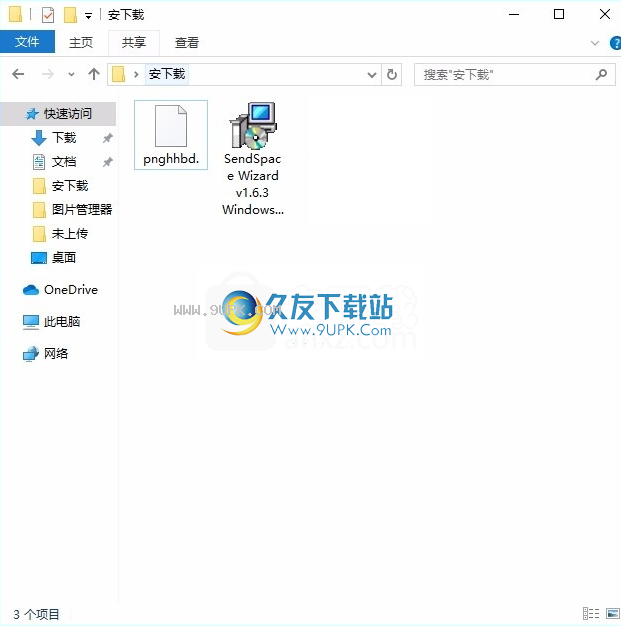 SendSpace