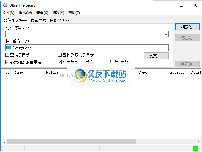 UltraFileSearch