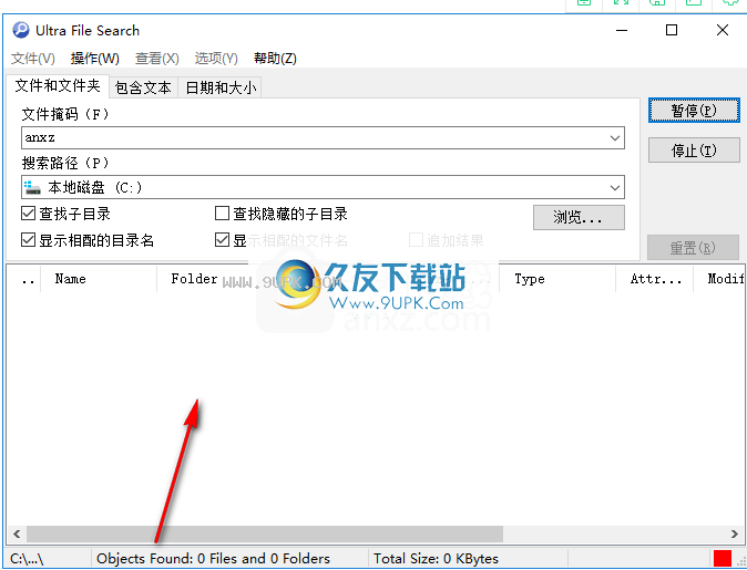 UltraFileSearch