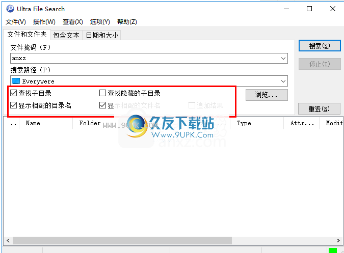 UltraFileSearch