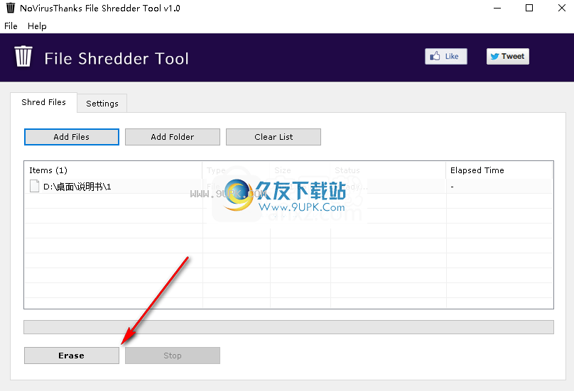 FileShredderTool