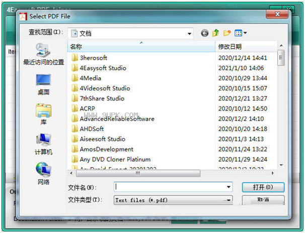 Easysoft PDF Joiner