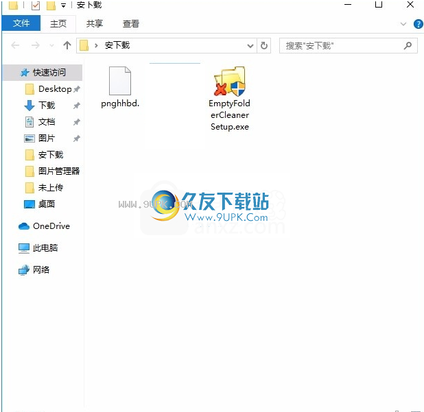 EmptyFolderCleaner