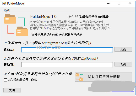 FolderMove