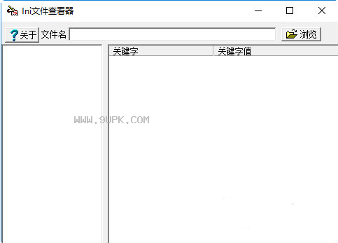 lni文件查看器