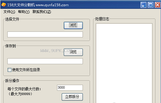 黄铜大文件分割机