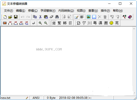 Documentcomparisonmergetool