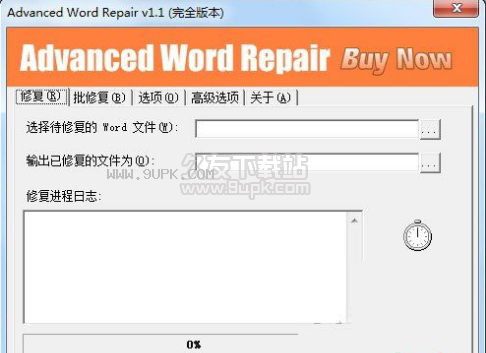 Advanced Word Repair