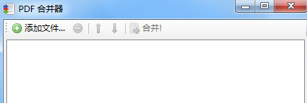 PDFBinder 中文版
