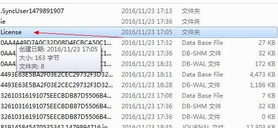 Resilio Sync 无限试用版