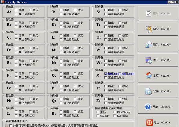 Hide My Drives 免费汉化版