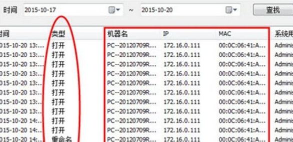 文件隐藏神器