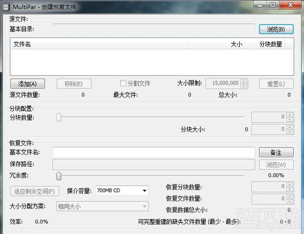 MultiPar 最新