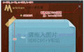Path Length Checker 免安装版