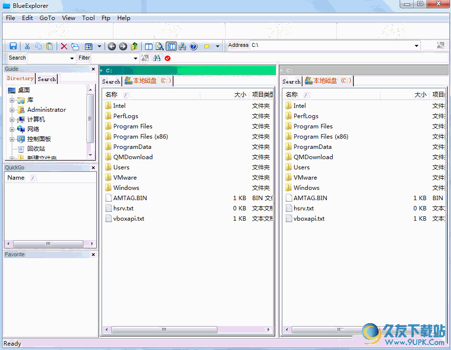 Blue Explorer[双窗口资源管理器] 免安装版