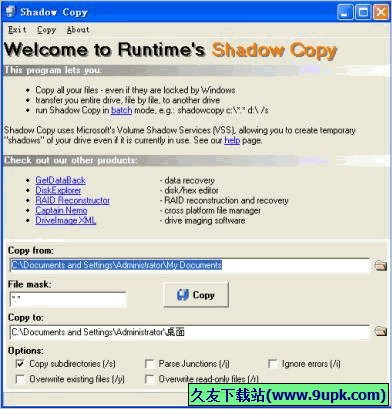 ShadowCopy 正式免安装版[被锁定的文件复制工具]
