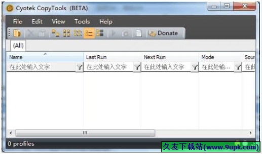 Cyotek CopyTools 免安装版[文件复制同步软件]