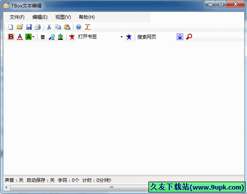 TBox文件编辑 中文免安装版