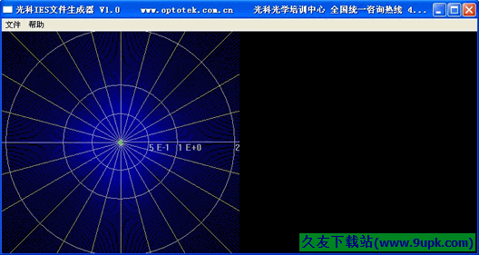 光科IES文件生成器 免安装版