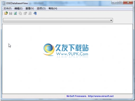 ESEDatabaseView 中文免安装版[EDB文件软件]截图1