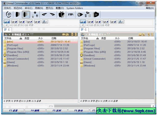 Unreal Commander 中文免安装版截图1