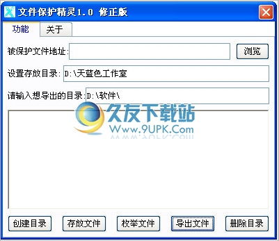 显示隐藏文件夹 免安装版截图1