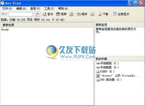 AvaFind Pro 中文免安装版