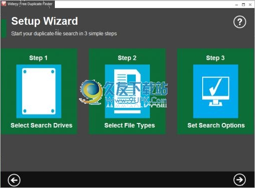 Weeny Free Duplicate Finder 英文版截图1