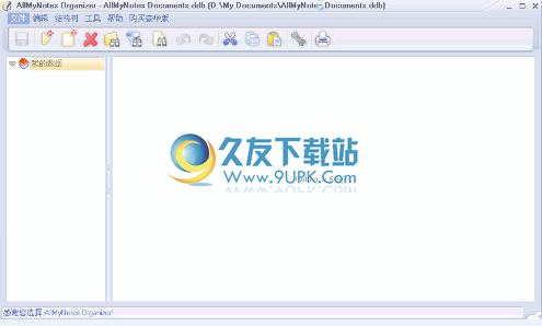 AllMyNotes Organizer下载多语免安装版[数据资料组织管理器]截图1