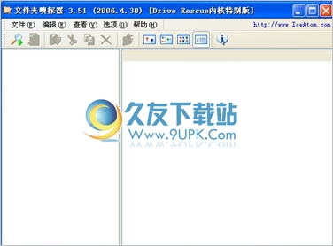 FolderSniffer 中文免安装版