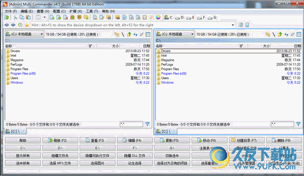 Multi Commander 文件管理器 中文版[多窗口资源管理软件]