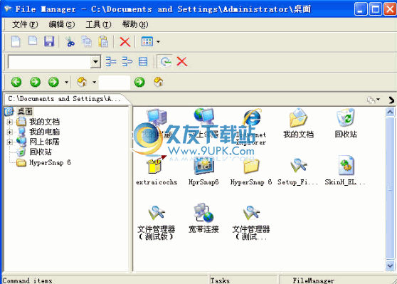 盛容文件管理器下载中文