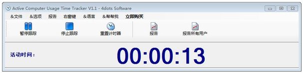 Active Computer Usage Time Tracker