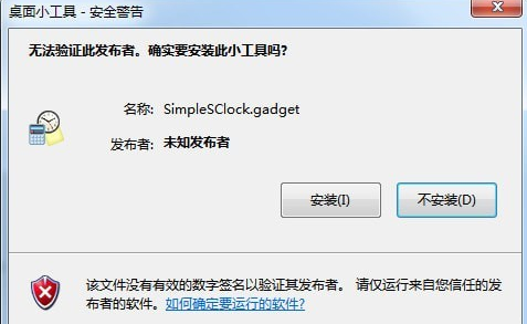 SimpleSClock