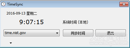 因特网时间同步器iTimeSync 汉化特别版