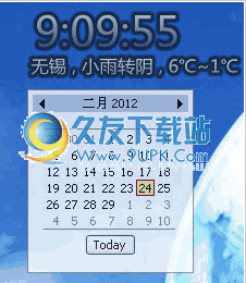 浪迹超酷时钟下载中文免安装版