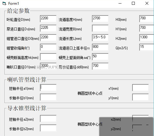 大型泵站钟型流道设计计算软件